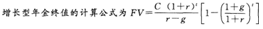 初级个人理财,章节练习,个人理财模拟