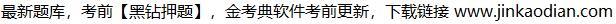 初级个人理财,章节练习,个人理财模拟