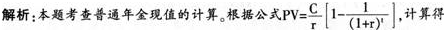 初级个人理财,章节练习,初级个人理财