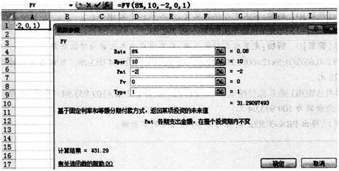 初级个人理财,章节练习,初级个人理财