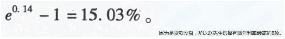 初级个人理财,章节练习,初级个人理财