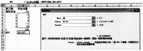 初级个人理财,押题密卷,2021年银行专业初级《个人理财》押题密卷2