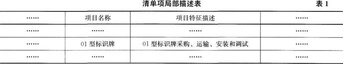 一建民航机场工程实务,预测试卷,2022年一级建造师《民航机场实务》预测试卷2