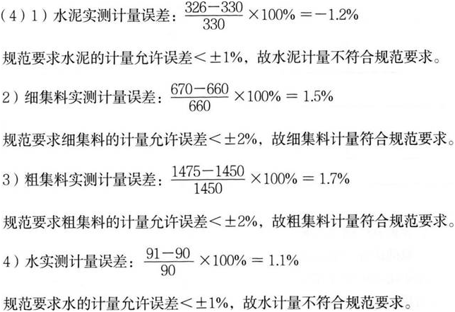一建民航机场工程实务,预测试卷,2022年一级建造师《民航机场实务》预测试卷4