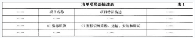 一建民航机场工程实务,预测试卷,2022年一级建造师《民航机场实务》预测试卷3