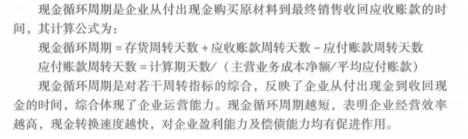 初级公司信贷,历年真题,2020初级银行从业资格考试《公司信贷》真题