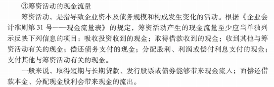 初级公司信贷,历年真题,2021年6月初级银行从业资格考试《公司信贷》真题