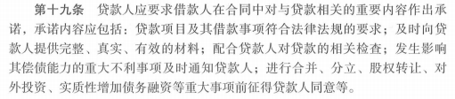 初级公司信贷,押题密卷,2021初级银行从业资格考试《公司信贷》押题密卷6