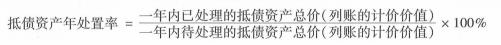 初级公司信贷,真题精选,初级公司信贷