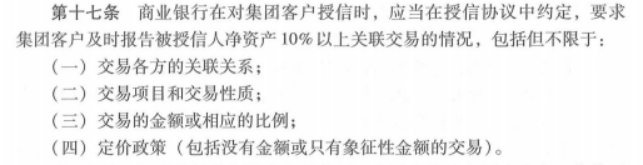 初级公司信贷,真题精选,初级公司信贷