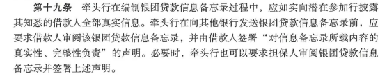初级公司信贷,真题精选,初级公司信贷