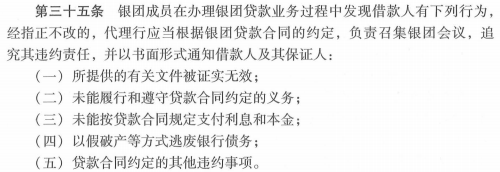 初级公司信贷,真题精选,初级公司信贷