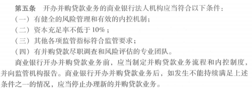 初级公司信贷,章节练习,公司信贷