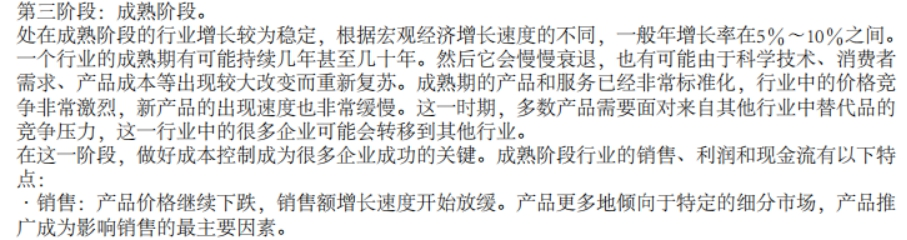 初级公司信贷,真题精选,初级公司信贷