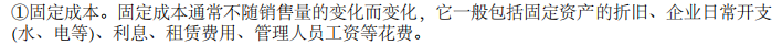 初级公司信贷,真题精选,初级公司信贷