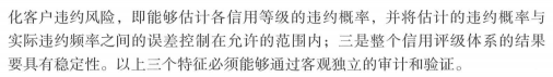 初级公司信贷,真题精选,初级公司信贷