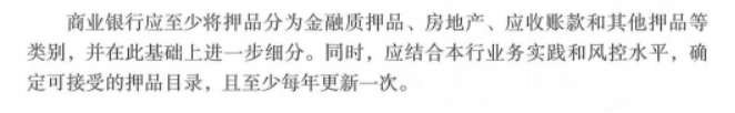 初级公司信贷,真题精选,初级公司信贷