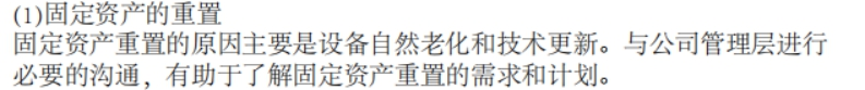 初级公司信贷,真题精选,初级公司信贷