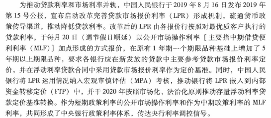 初级个人贷款,历年真题,2021年6月初级银行从业资格考试《个人贷款》真题精选