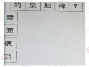 银行招聘职业能力测验,历年真题,2020年中国农业银行招聘考试真题精选