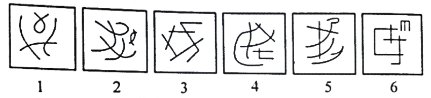 银行招聘职业能力测验,历年真题,2017年中国人民银行秋招《行政与职业能力测试》真题