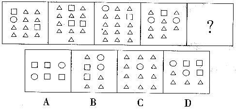 银行招聘职业能力测验,章节练习,判断推理图形推理