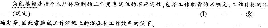 银行招聘职业能力测验,章节练习,银行招聘职业能力测验
