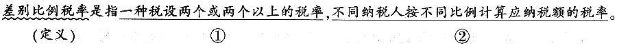银行招聘职业能力测验,章节练习,银行招聘职业能力测验