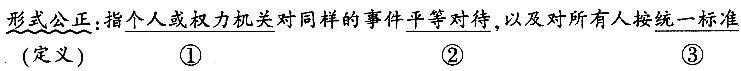 银行招聘职业能力测验,章节练习,银行招聘职业能力测验