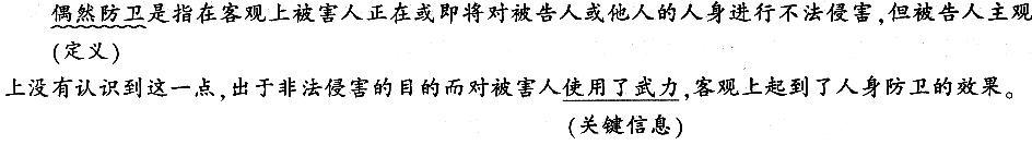 银行招聘职业能力测验,章节练习,银行招聘职业能力测验