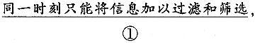 银行招聘职业能力测验,章节练习,银行招聘职业能力测验