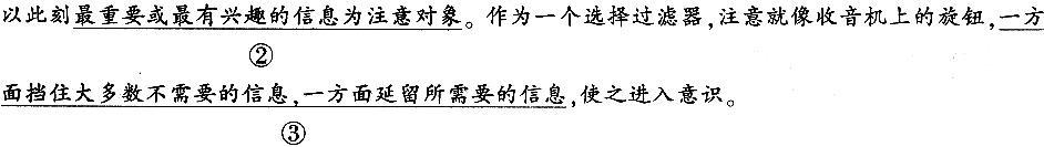 银行招聘职业能力测验,章节练习,银行招聘职业能力测验
