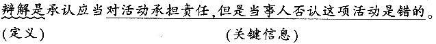 银行招聘职业能力测验,章节练习,银行招聘职业能力测验