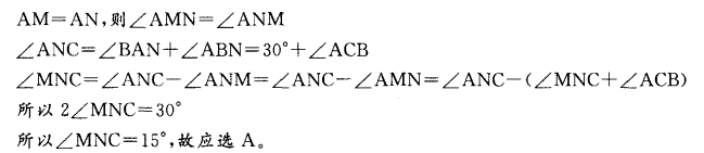 银行招聘职业能力测验,章节练习,建设银行