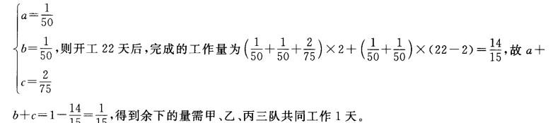 银行招聘职业能力测验,历年真题,2016年光大银行招聘《职业能力测验》真题