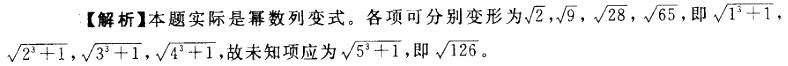 银行招聘职业能力测验,章节练习,光大银行