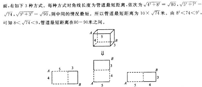 银行招聘职业能力测验,历年真题,2017年光大银行招聘《职业能力测验》真题