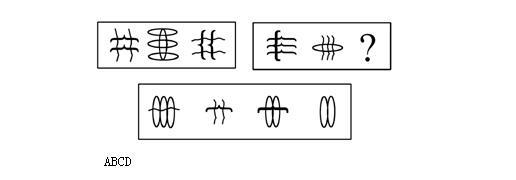 银行招聘职业能力测验,历年真题,2011年中国农业银行校园招聘完整试题真题