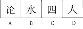 银行招聘职业能力测验,历年真题,2014年中国工商银行校园招聘完整试题真题