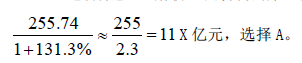 银行招聘职业能力测验,章节练习,交通银行