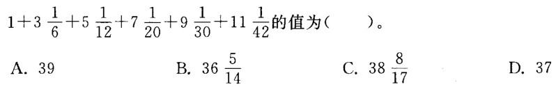 银行招聘职业能力测验,预测试卷,2021年银行招聘《职业能力测验》预测试卷10