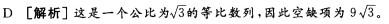 银行招聘职业能力测验,预测试卷,2021年银行招聘《职业能力测验》预测试卷9