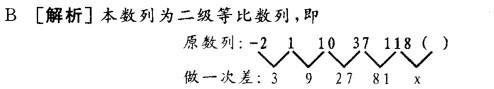 银行招聘职业能力测验,预测试卷,2021年银行招聘《职业能力测验》预测试卷8