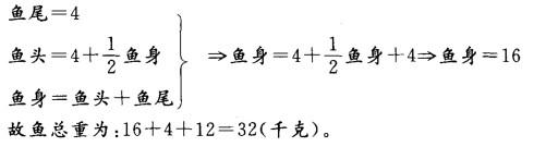 银行招聘职业能力测验,预测试卷,2021年银行招聘《职业能力测验》预测试卷8