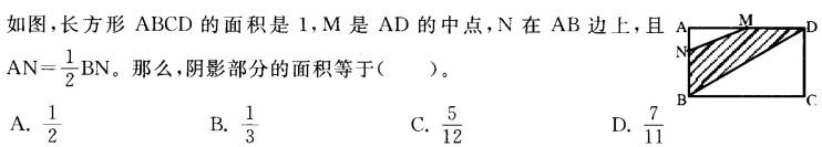 银行招聘职业能力测验,预测试卷,2021年银行招聘《职业能力测验》预测试卷8