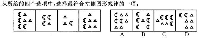 银行招聘职业能力测验,预测试卷,2021年银行招聘《职业能力测验》预测试卷8