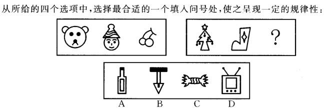 银行招聘职业能力测验,预测试卷,2021年银行招聘《职业能力测验》预测试卷8