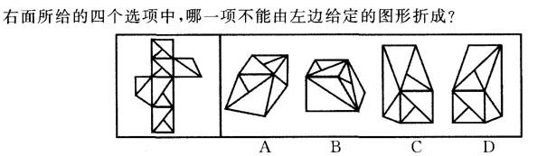 银行招聘职业能力测验,预测试卷,2021年银行招聘《职业能力测验》预测试卷8