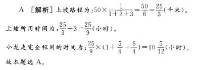 银行招聘职业能力测验,预测试卷,2021年银行招聘《职业能力测验》预测试卷5