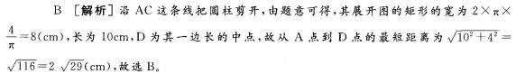 银行招聘职业能力测验,预测试卷,2021年银行招聘《职业能力测验》预测试卷5
